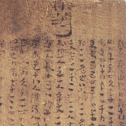 Cropping of Chinese scroll